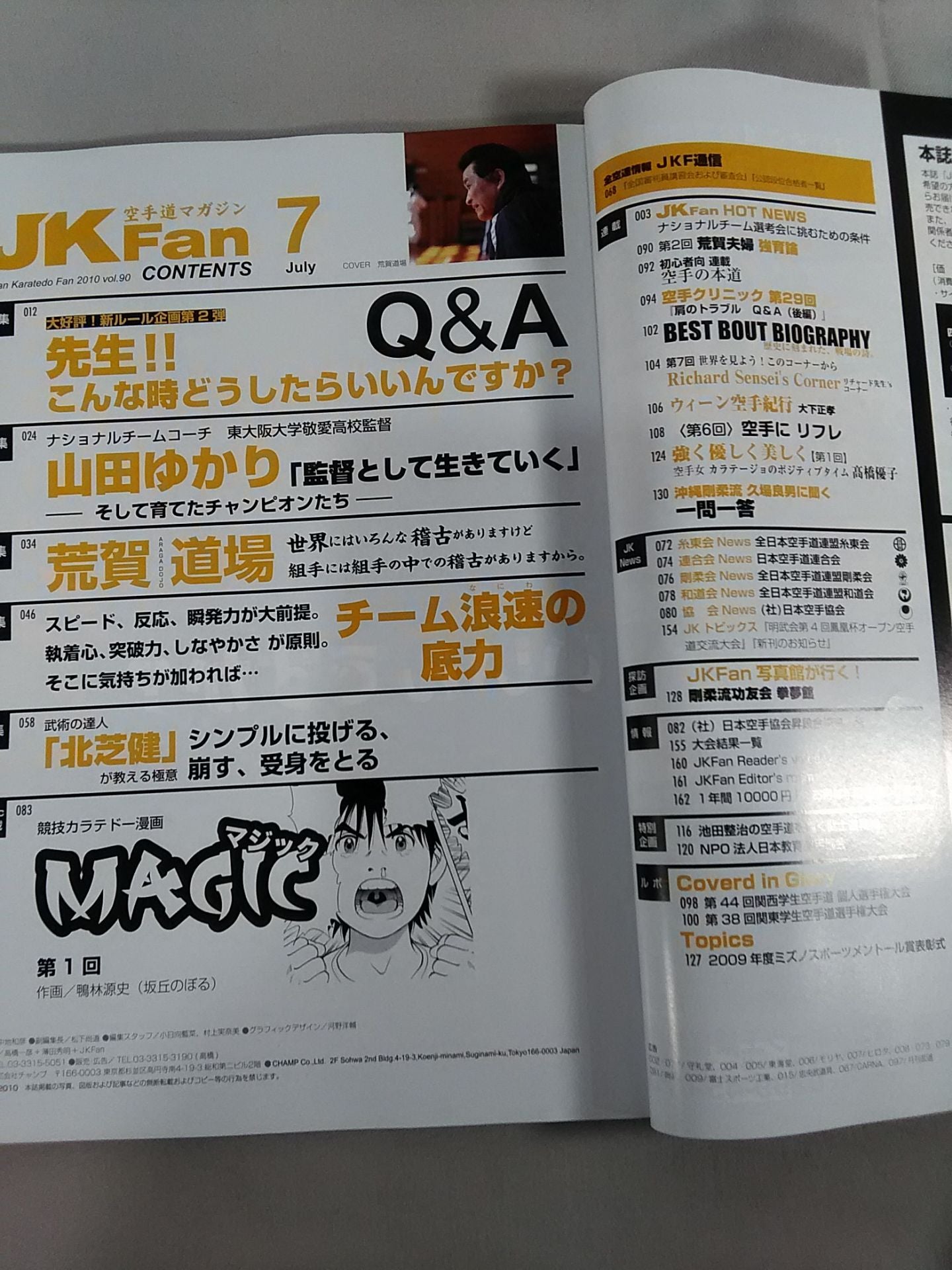 JK　Fan90