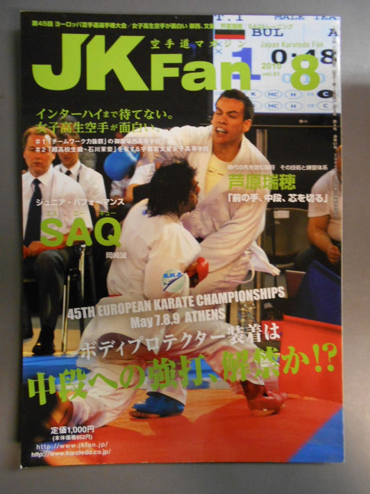 JK　Fan91