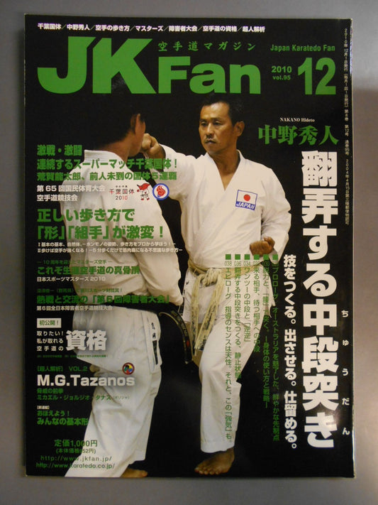 JK　Fan95