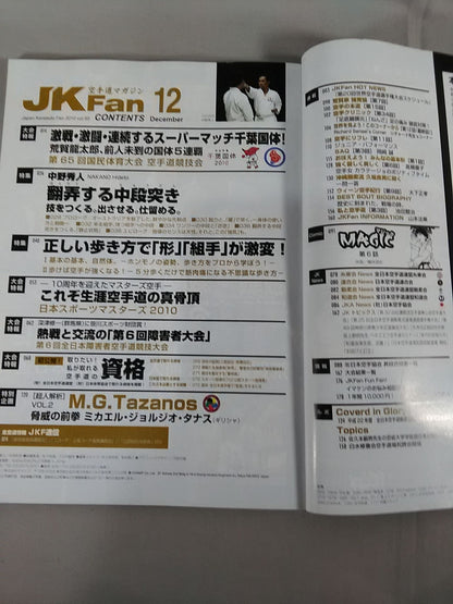 JK　Fan95