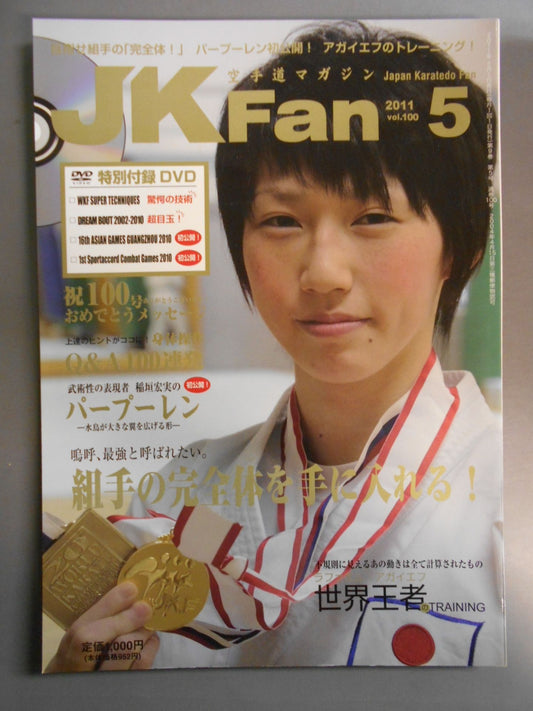 JK　Fan100