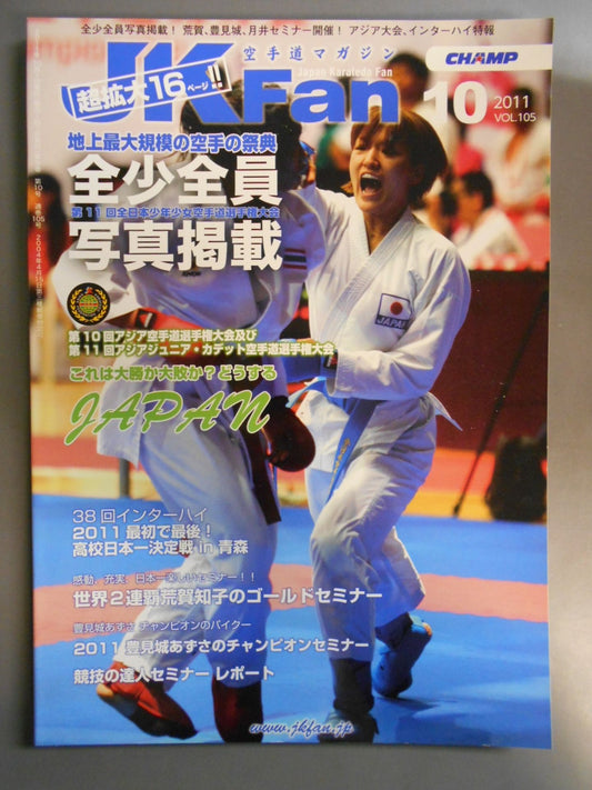 JK　Fan105