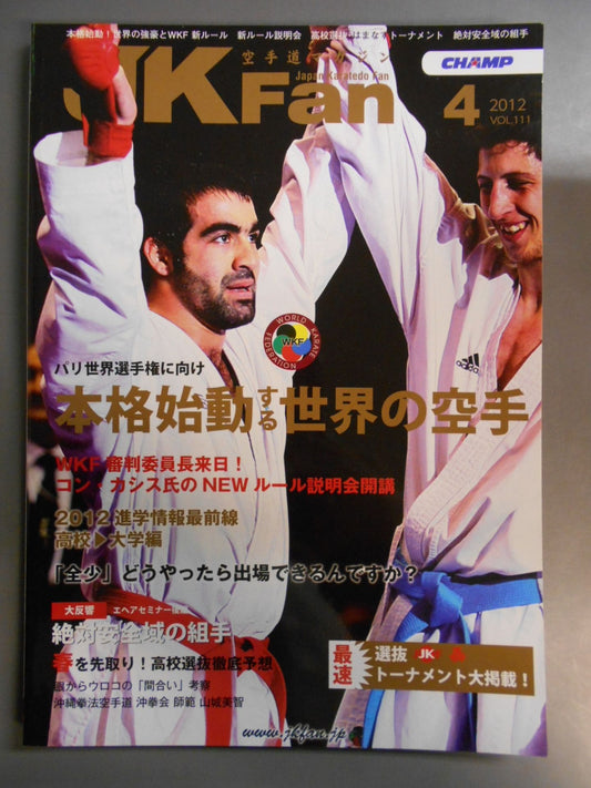 JK　Fan111