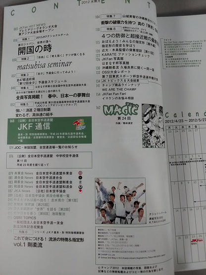 JK　Fan113