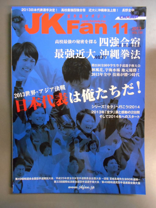 JK　Fan130