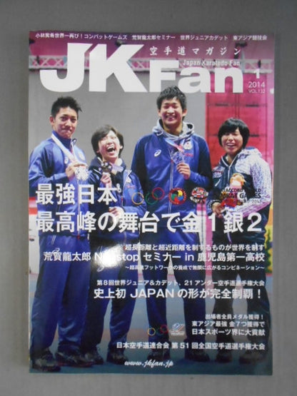 JK　Fan132