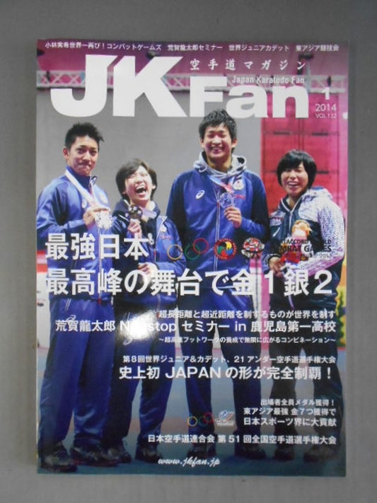 JK　Fan132
