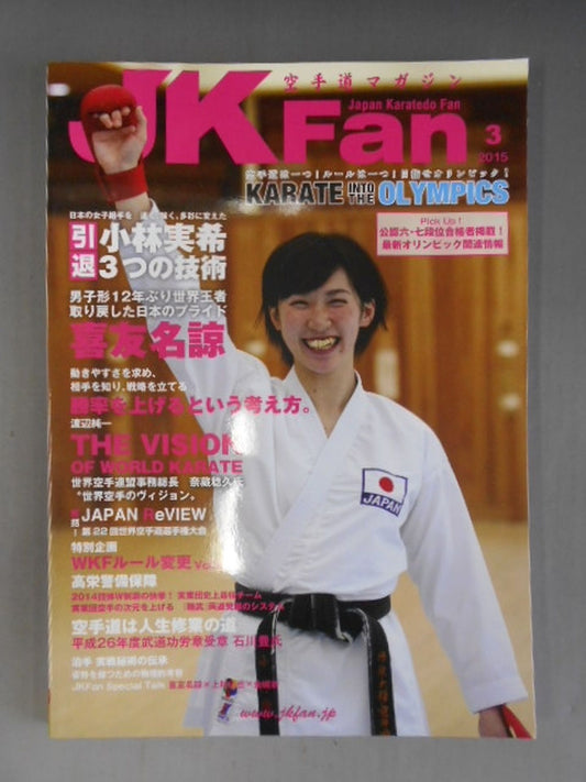 JK　Fan146