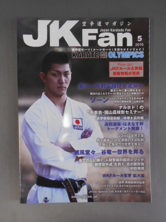 JK　Fan148