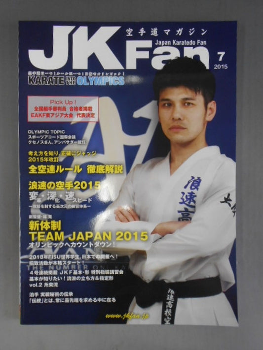 JK　Fan150