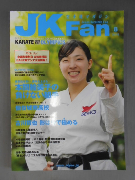 JK　Fan151