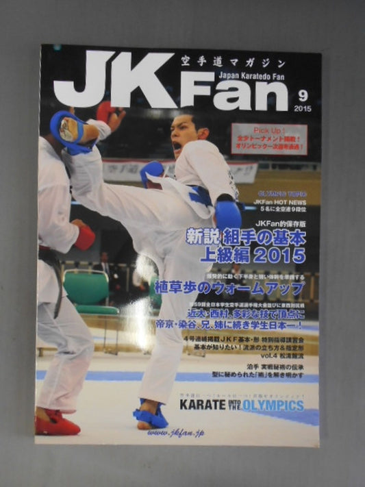 JK　Fan152
