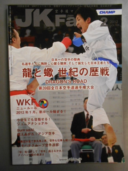 JK　Fan109
