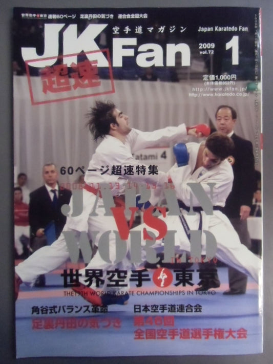 JK　Fan72