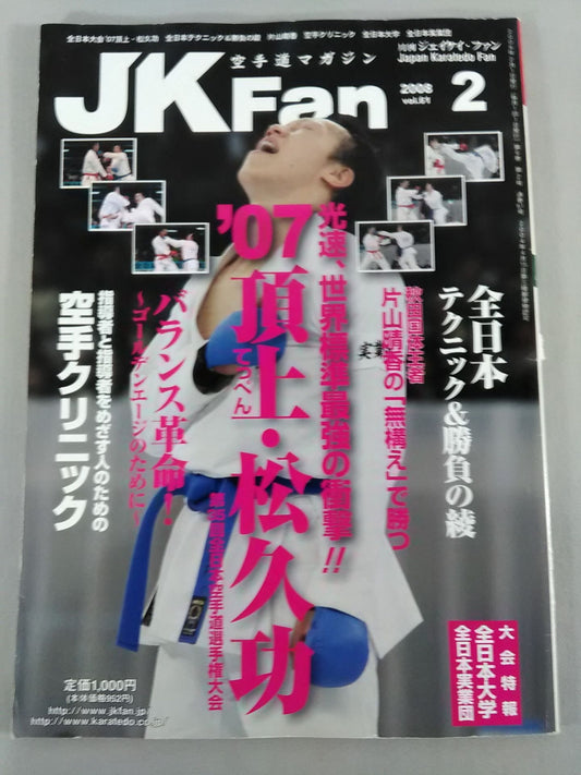 JK　Fan61