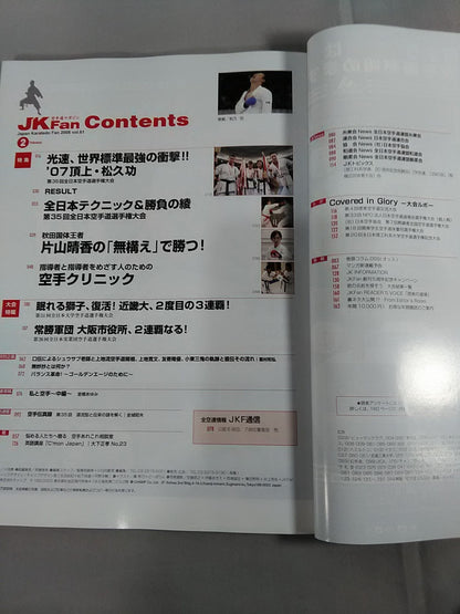 JK　Fan61