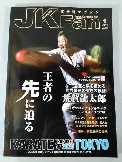 JK　Fan156
