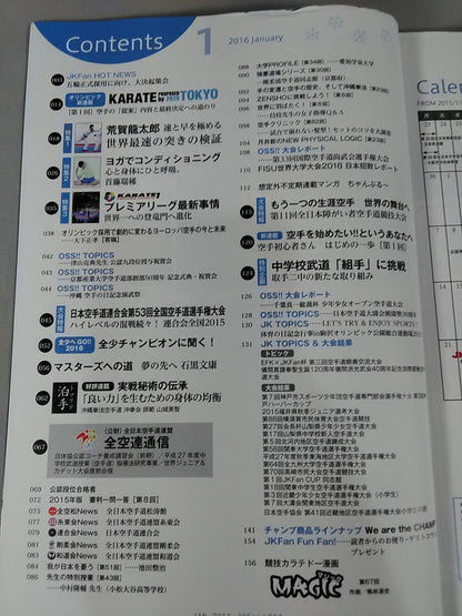 JK　Fan156