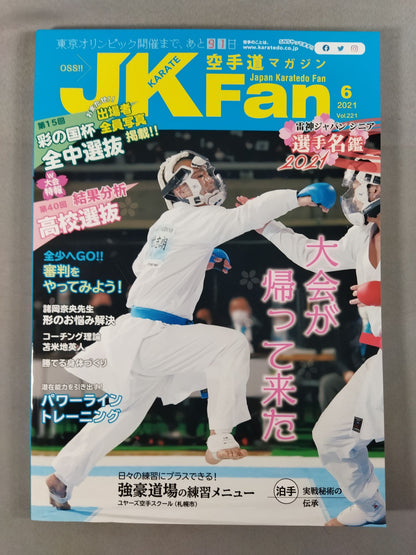 JK Fan221