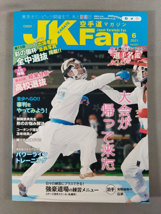 JK Fan221