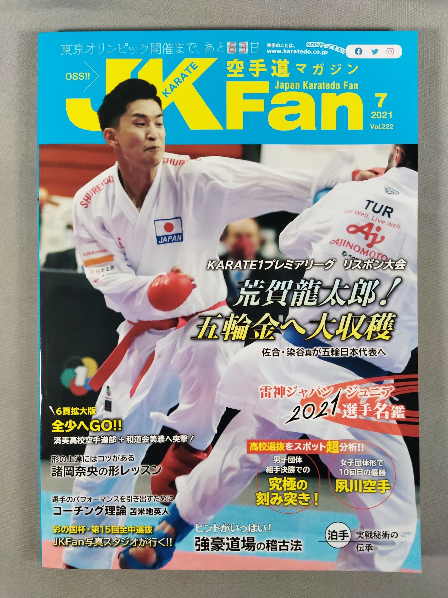 JK Fan222