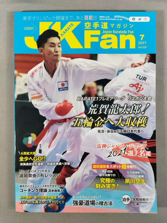 JK Fan222