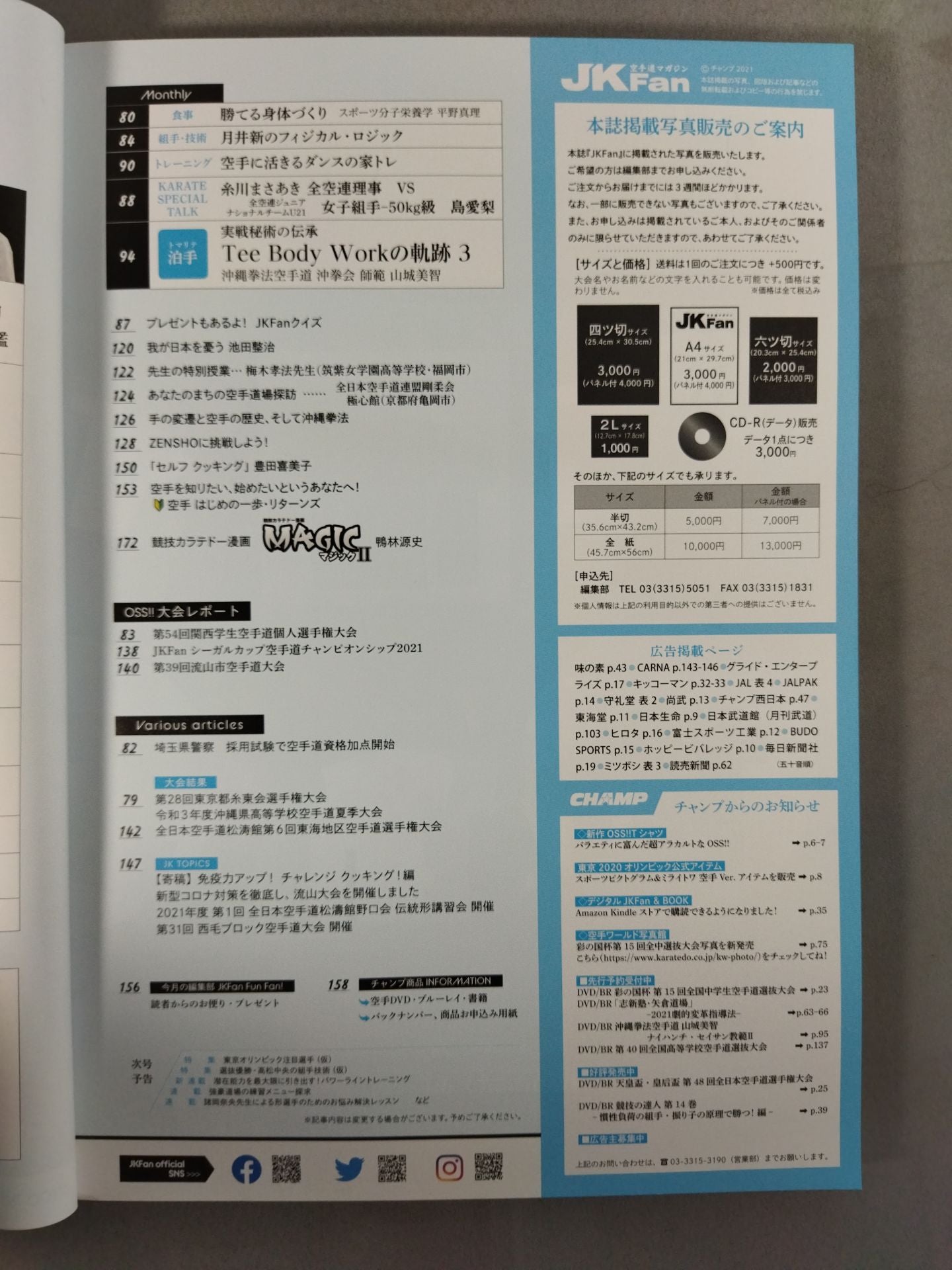 JK Fan222