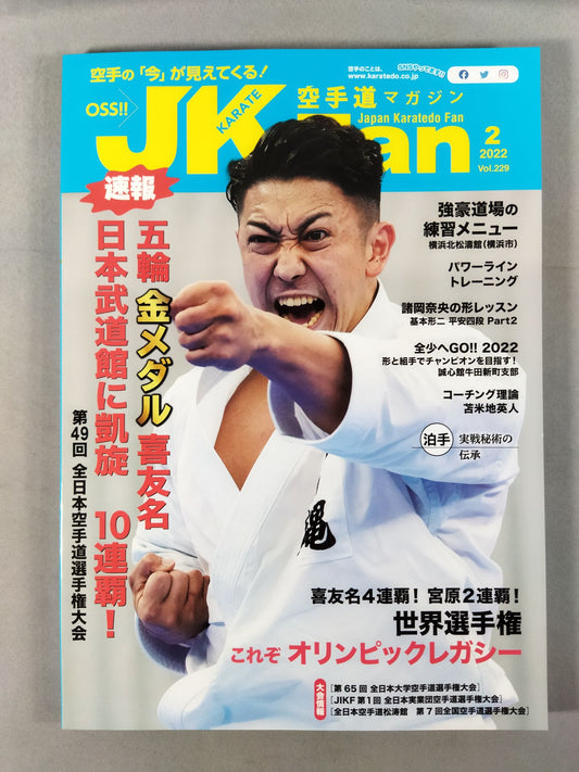 JK Fan229