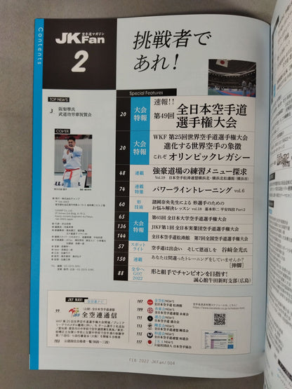 JK Fan229
