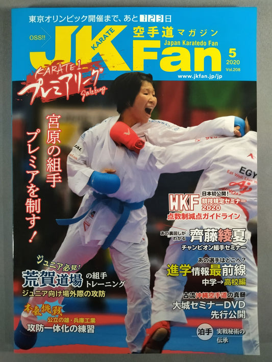 JK Fan208