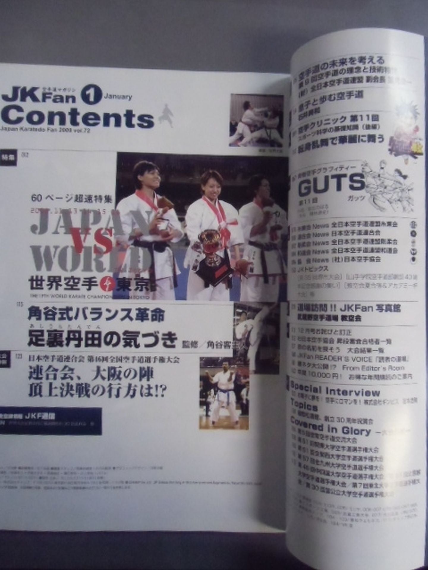 JK　Fan72