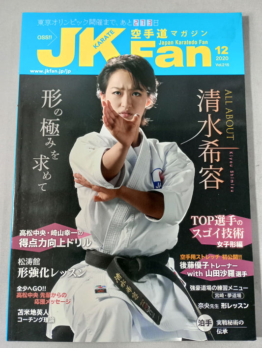 JK Fan215