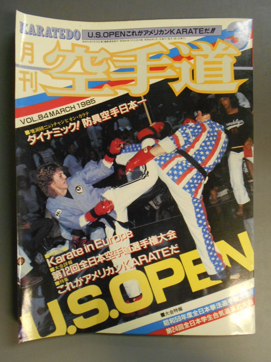 Monthly KARATE Road 84