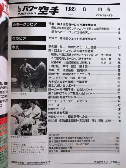 POWER KARATE 139