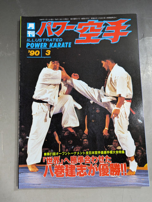 POWER KARATE 147