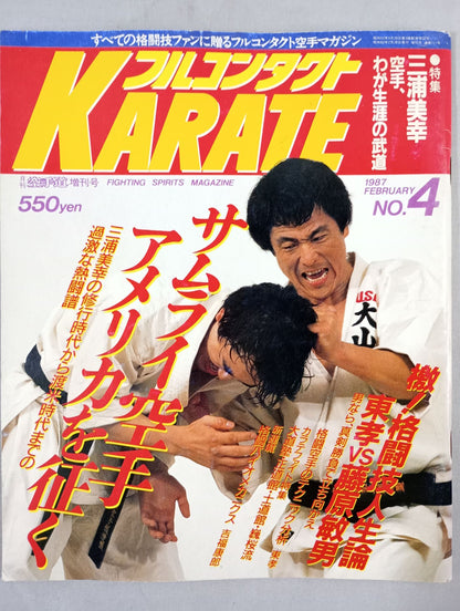 Full Contact KARATE4