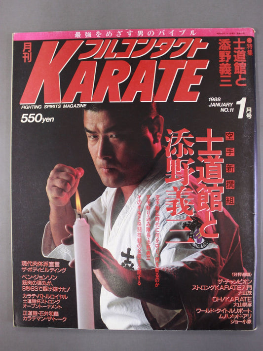 Full Contact KARATE11