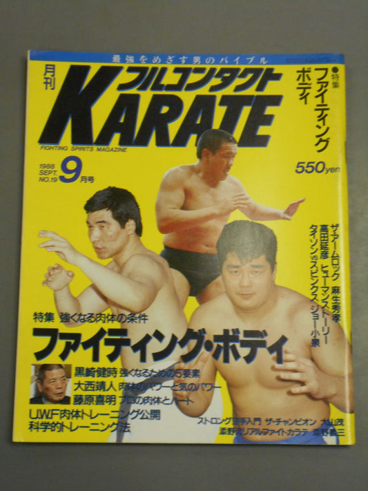 Full Contact KARATE19