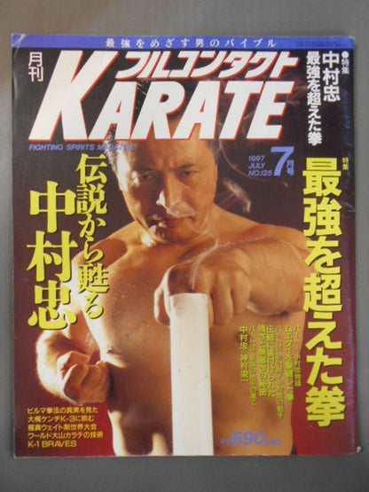 Full Contact KARATE125