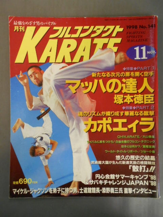 Full Contact KARATE141