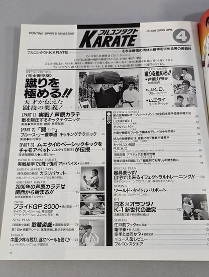 Full Contact KARATE158
