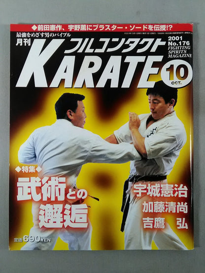 Full Contact KARATE176