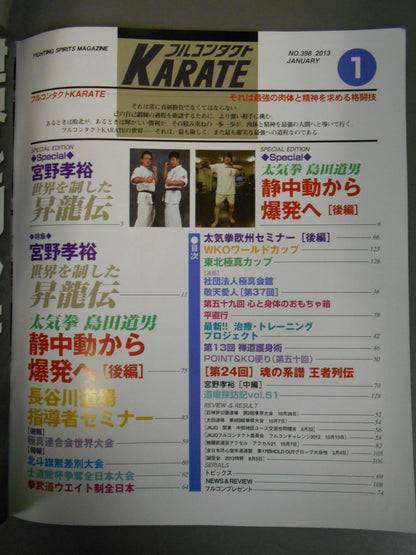 Full Contact KARATE311