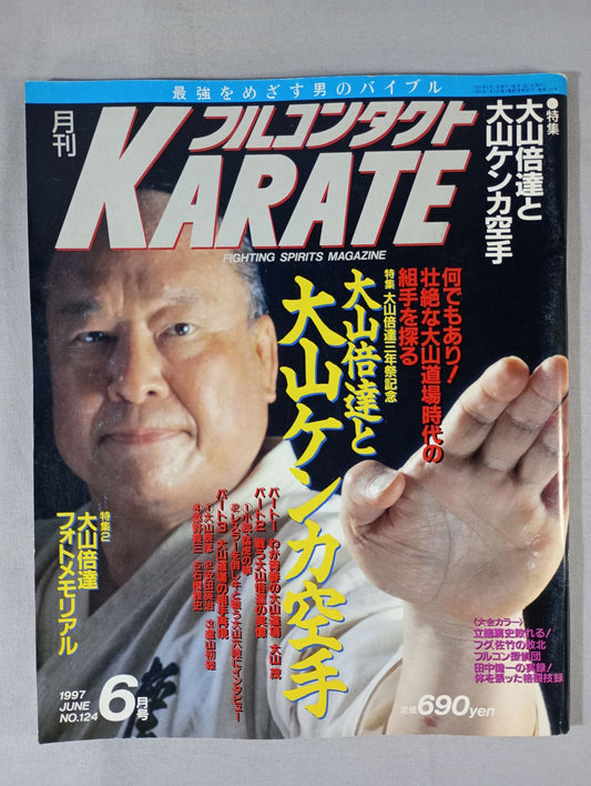 Full Contact KARATE124