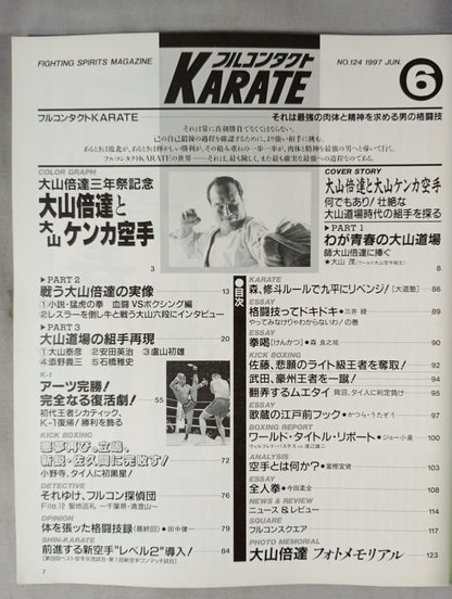 Full Contact KARATE124