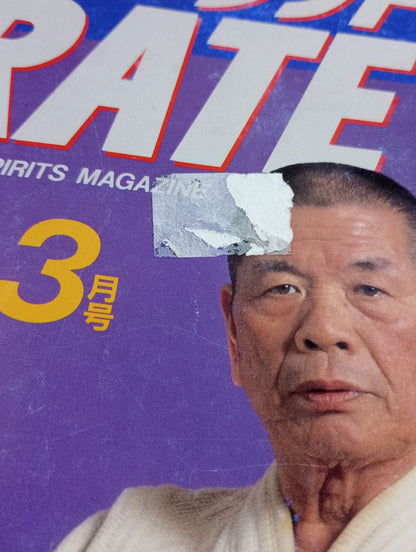 フルコンタクトKARATE121