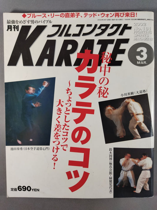 Full Contact KARATE181