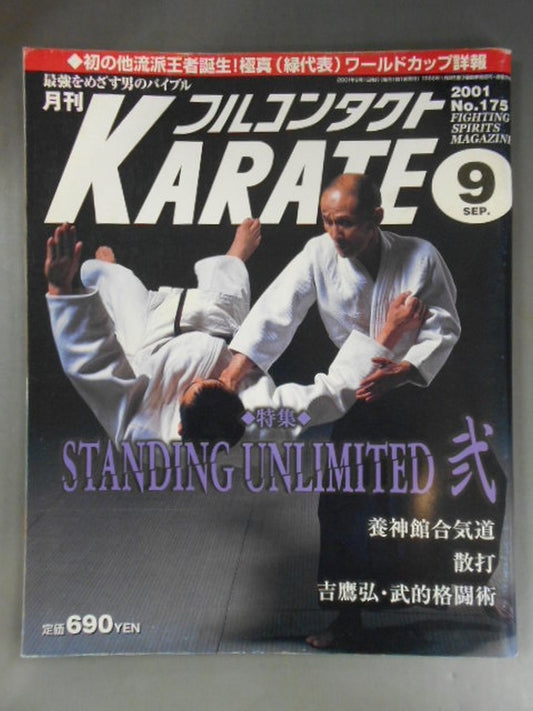 Full Contact KARATE175
