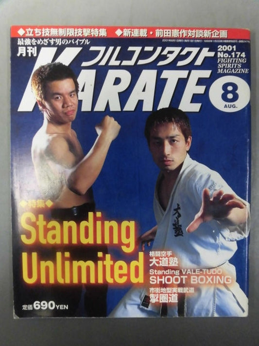 Full Contact KARATE174