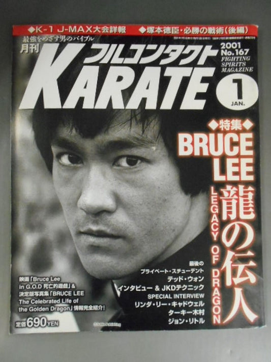 Full Contact KARATE167